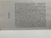 Souvenirs de la marée basse - Extrait